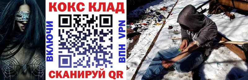 Купить Сельцо А ПВП Меф ГАШ