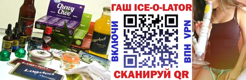 Canna-Cookies конопля  Сельцо 