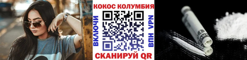 дарнет шоп Сельцо КОКАИН Эквадор
