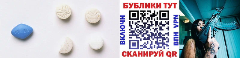 Ecstasy 300 mg  где продают   Сельцо 