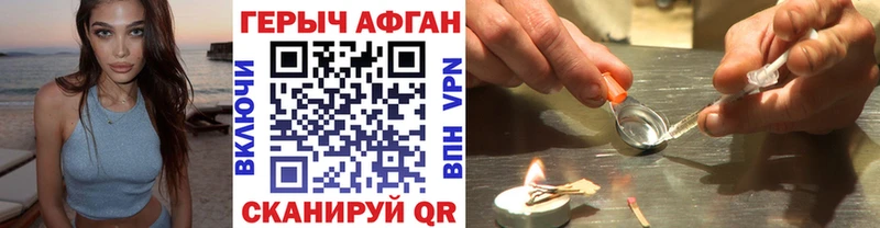 blacksprut онион  где купить наркотик  Сельцо  Героин VHQ 