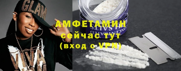 ALPHA-PVP Алексин