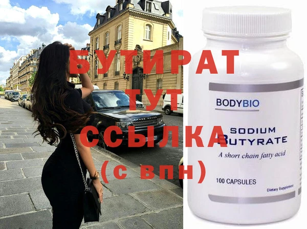 винт Алексеевка