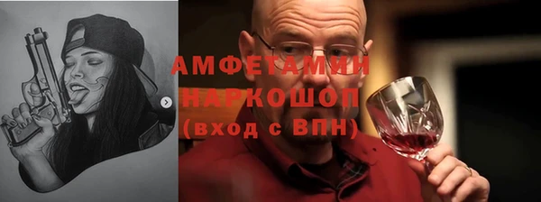 винт Алексеевка