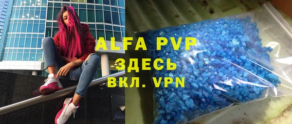 винт Алексеевка