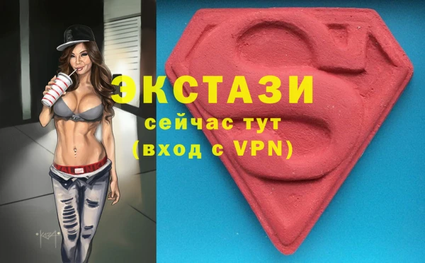 ALPHA-PVP Алексин