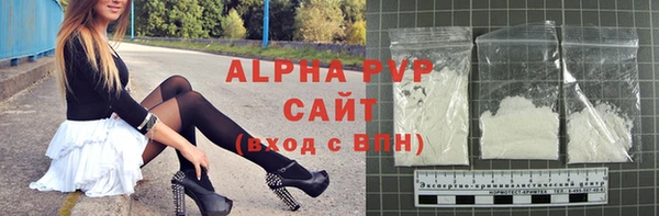 ALPHA-PVP Алексин