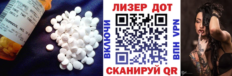 LSD-25 экстази ecstasy  цены   Сельцо 