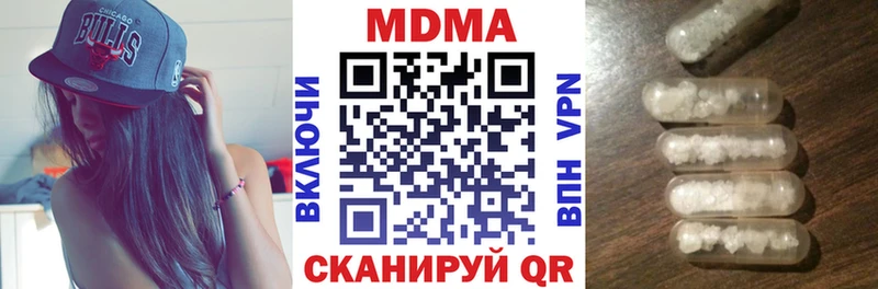 MDMA crystal Сельцо