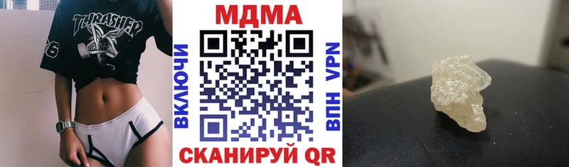 MDMA кристаллы  Сельцо 