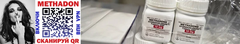 МЕГА   Сельцо  МЕТАДОН мёд  где найти наркотики 