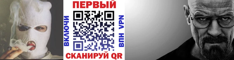 Первитин витя Сельцо