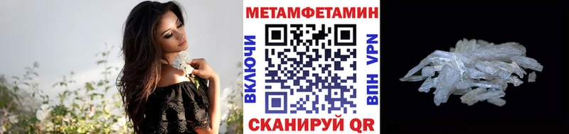 Первитин Декстрометамфетамин 99.9%  дарк нет какой сайт  Сельцо 