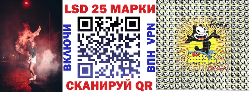 Наркотические марки 1,8мг Сельцо