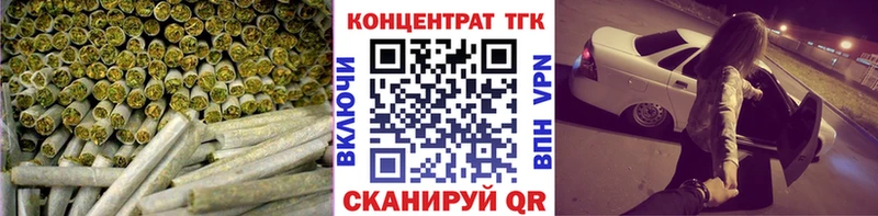 ТГК вейп с тгк  Сельцо 