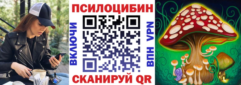 Псилоцибиновые грибы GOLDEN TEACHER  Сельцо 